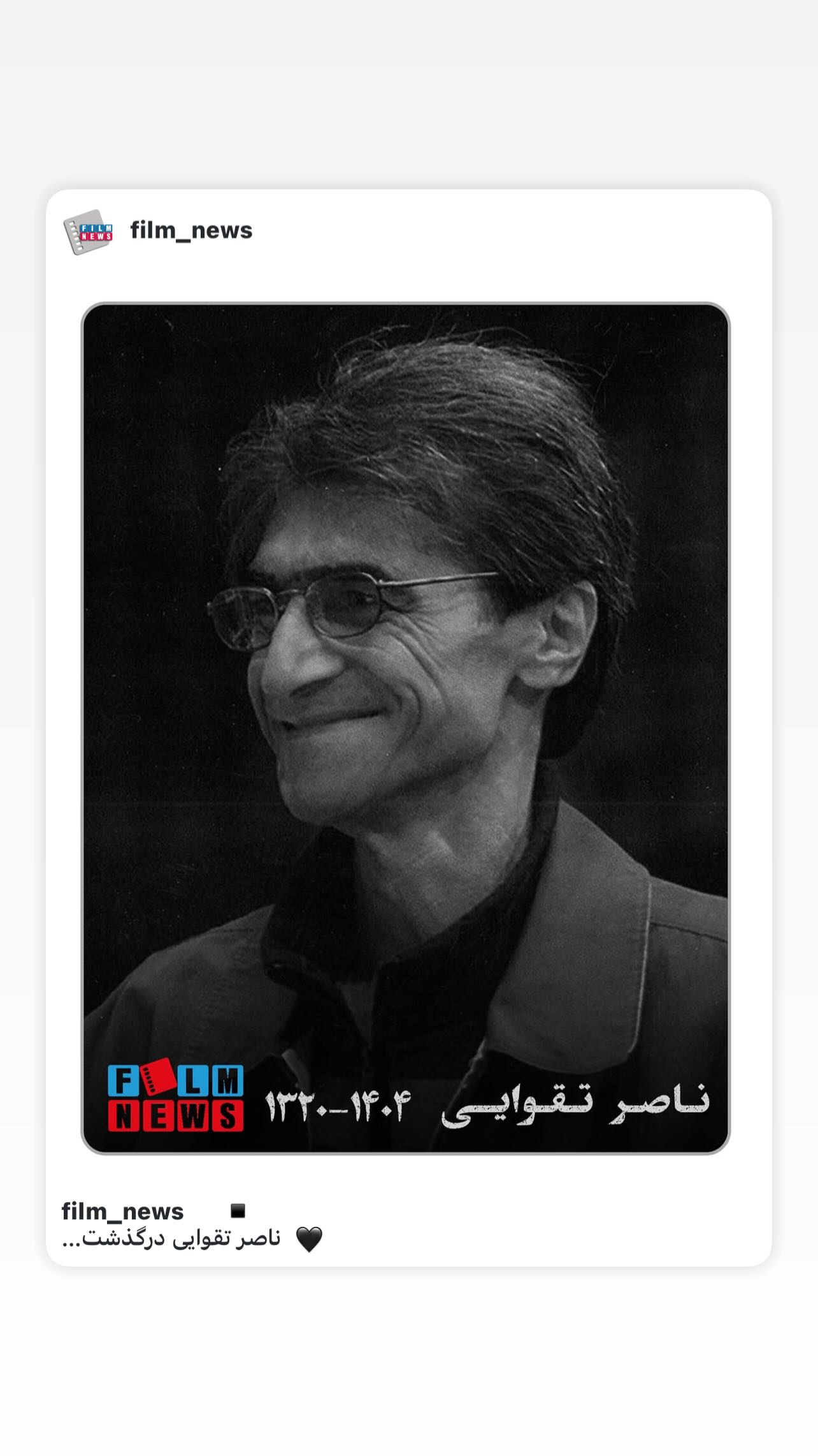  جدید ترین استوری اینستاگرام سید مازیار هاشمی