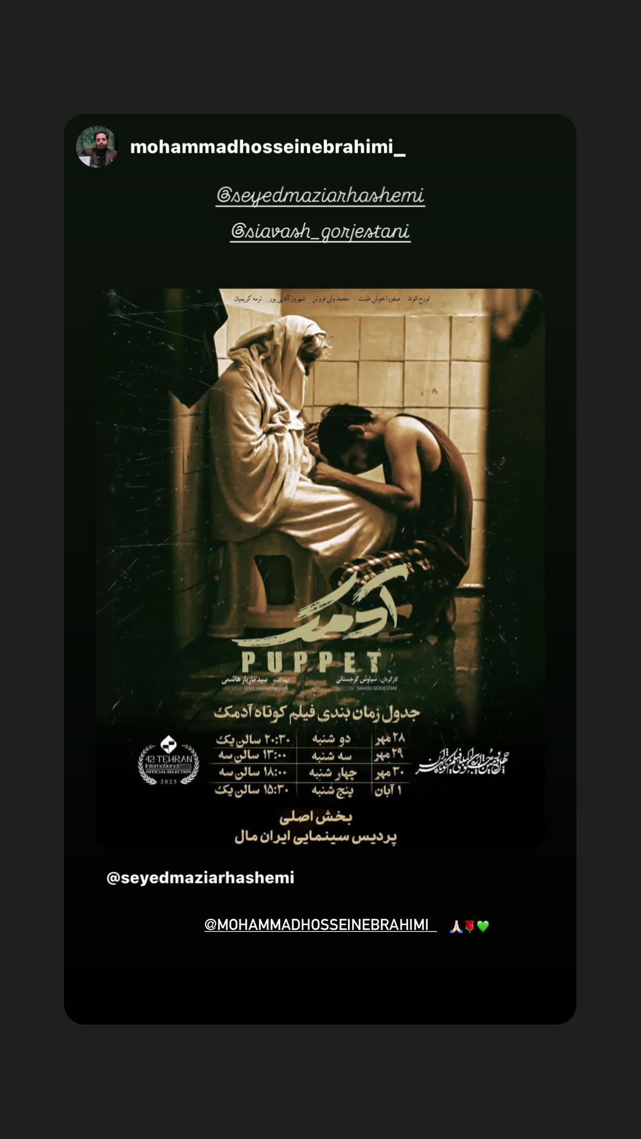  جدید ترین استوری اینستاگرام سید مازیار هاشمی