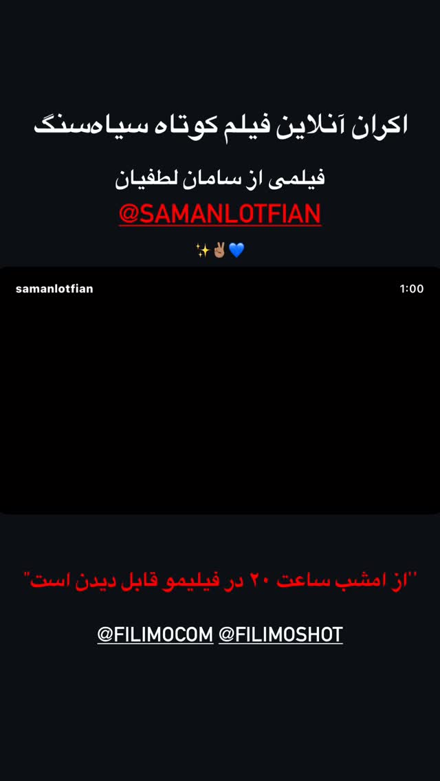  جدید ترین استوری اینستاگرام سید مازیار هاشمی