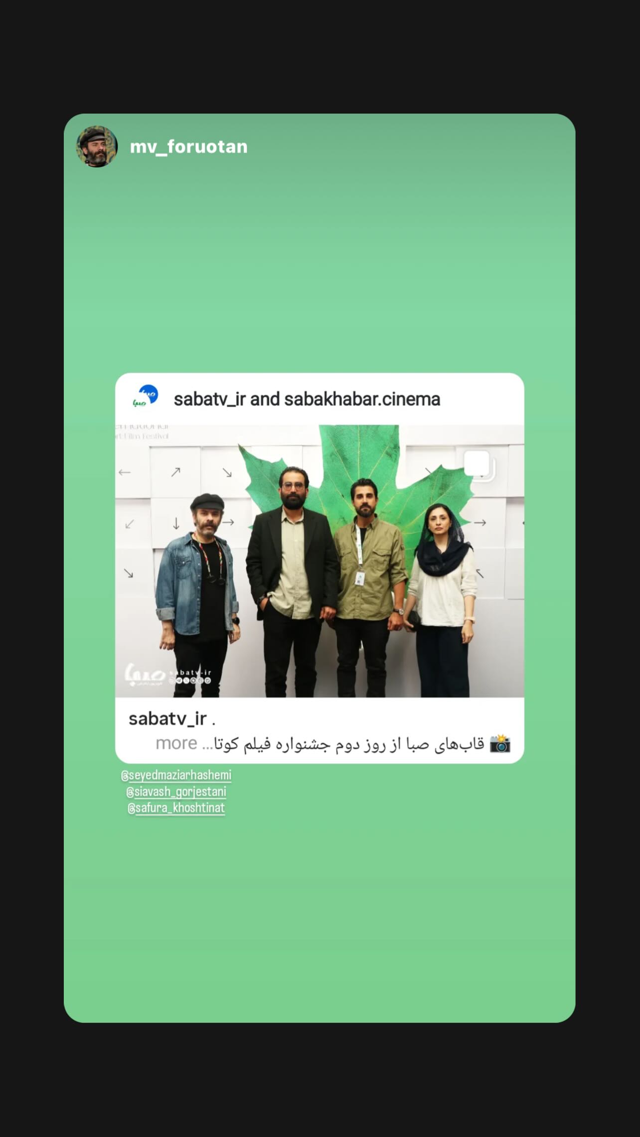  جدید ترین استوری اینستاگرام سید مازیار هاشمی