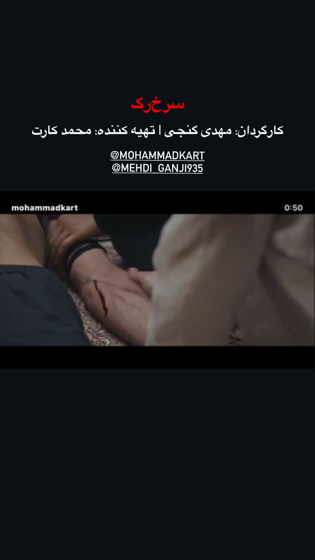  جدید ترین استوری اینستاگرام سید مازیار هاشمی