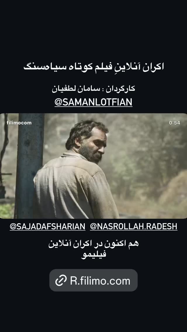  جدید ترین استوری اینستاگرام سید مازیار هاشمی