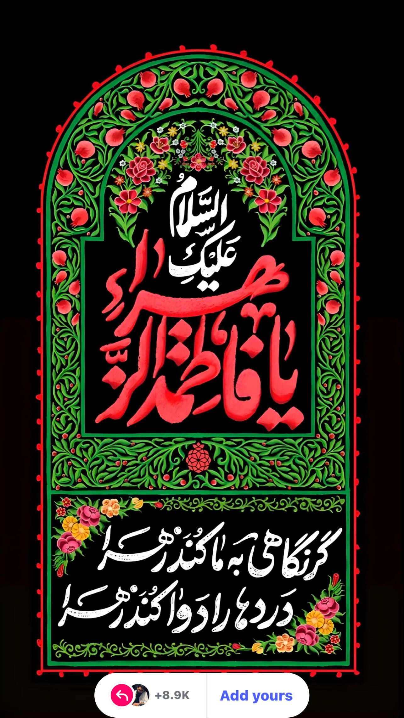  جدید ترین استوری اینستاگرام سید مازیار هاشمی