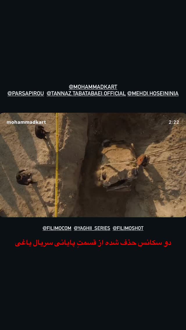  جدید ترین استوری اینستاگرام سید مازیار هاشمی