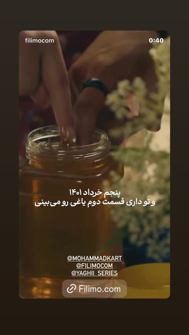  جدید ترین استوری اینستاگرام سید مازیار هاشمی