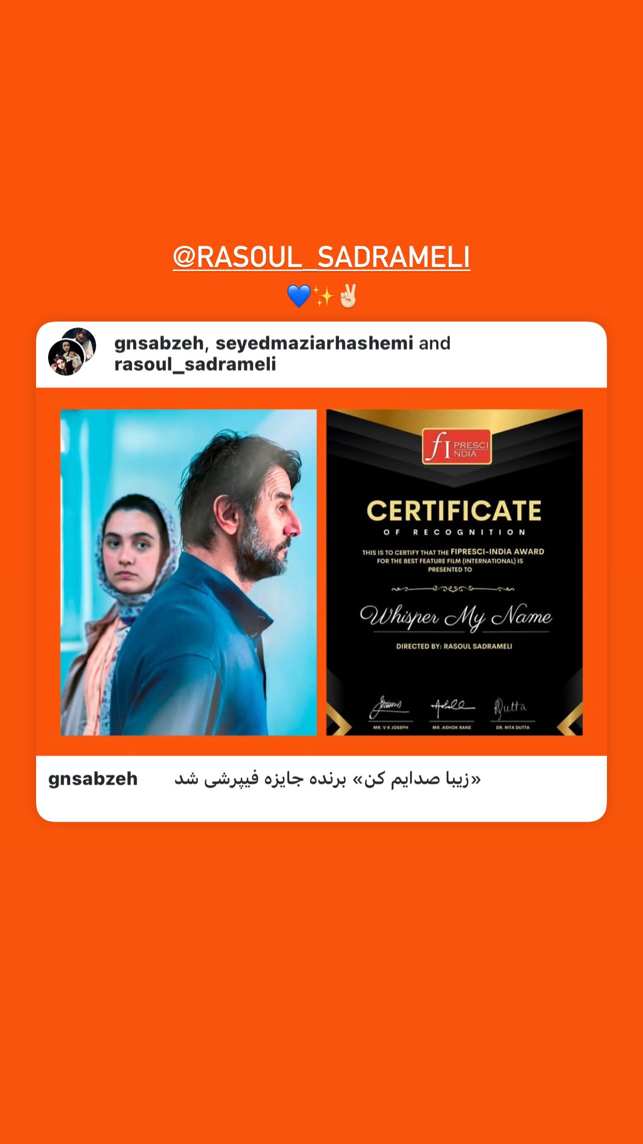  جدید ترین استوری اینستاگرام سید مازیار هاشمی