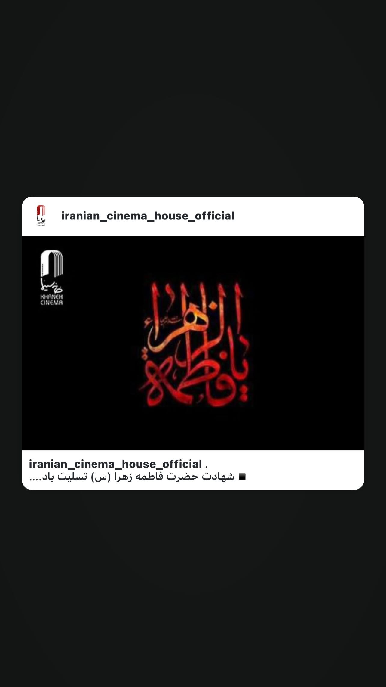  جدید ترین استوری اینستاگرام سید مازیار هاشمی