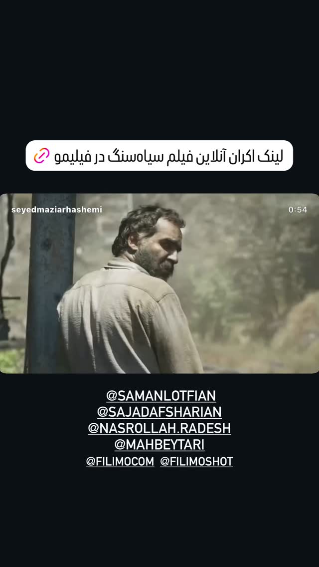  جدید ترین استوری اینستاگرام سید مازیار هاشمی