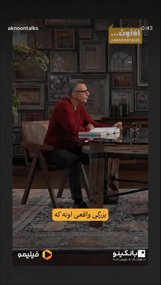  جدید ترین استوری اینستاگرام سید مازیار هاشمی