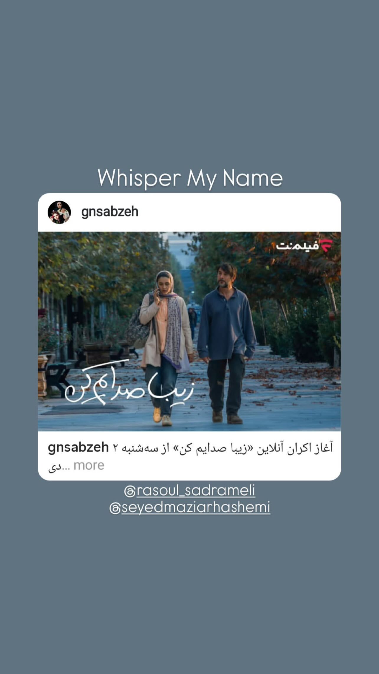  جدید ترین استوری اینستاگرام سید مازیار هاشمی
