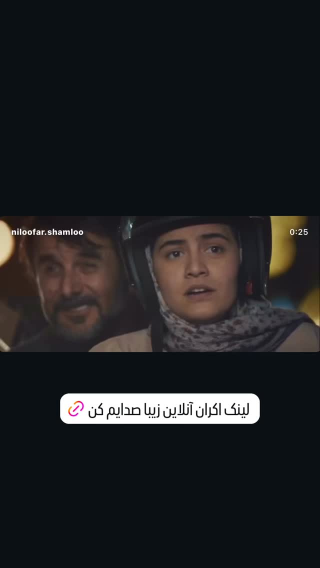  جدید ترین استوری اینستاگرام سید مازیار هاشمی