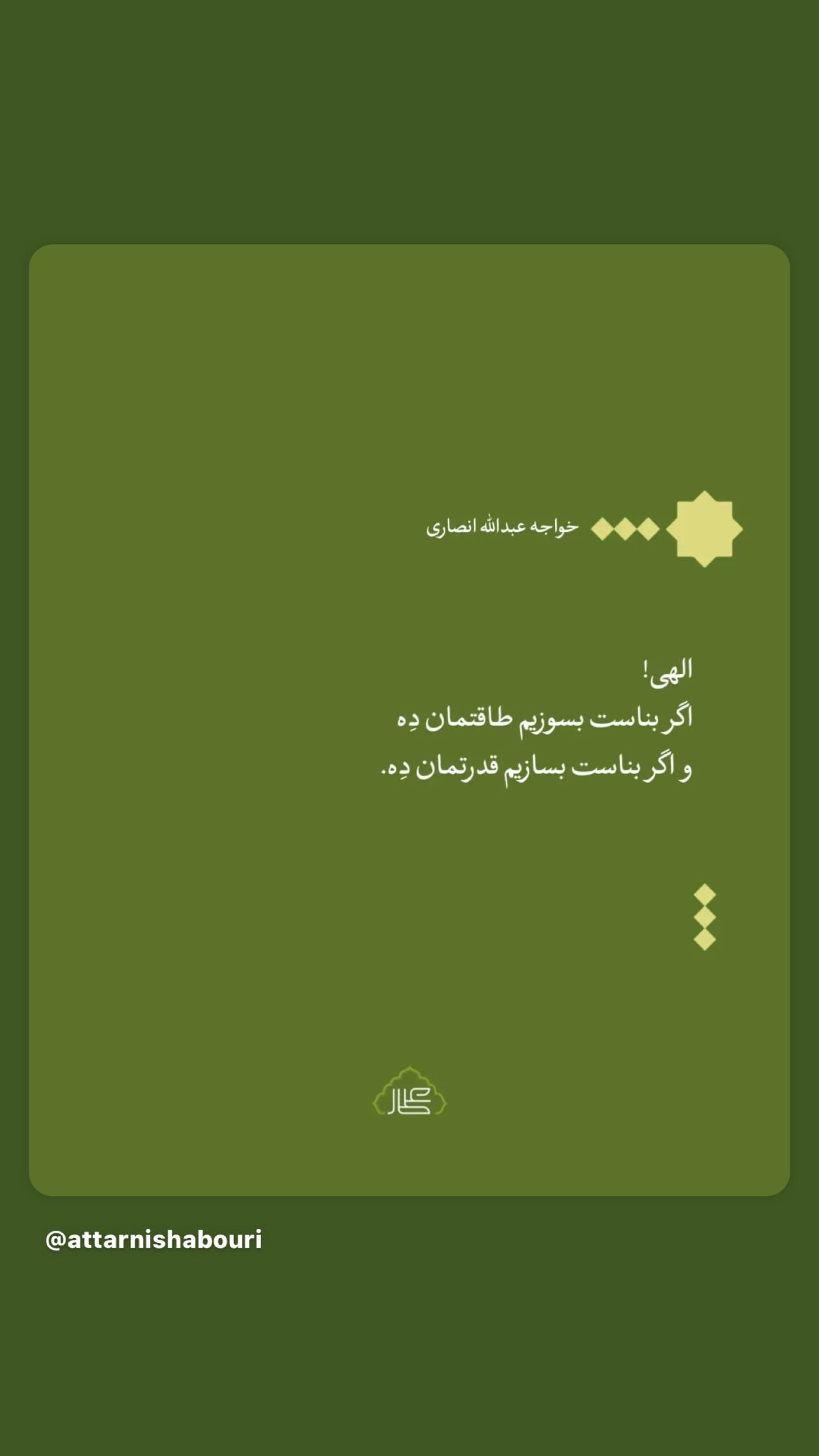  جدید ترین استوری اینستاگرام سید مازیار هاشمی