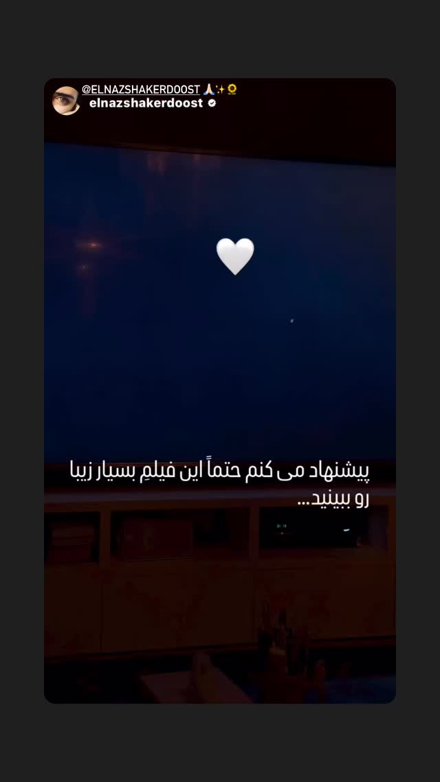  جدید ترین استوری اینستاگرام سید مازیار هاشمی