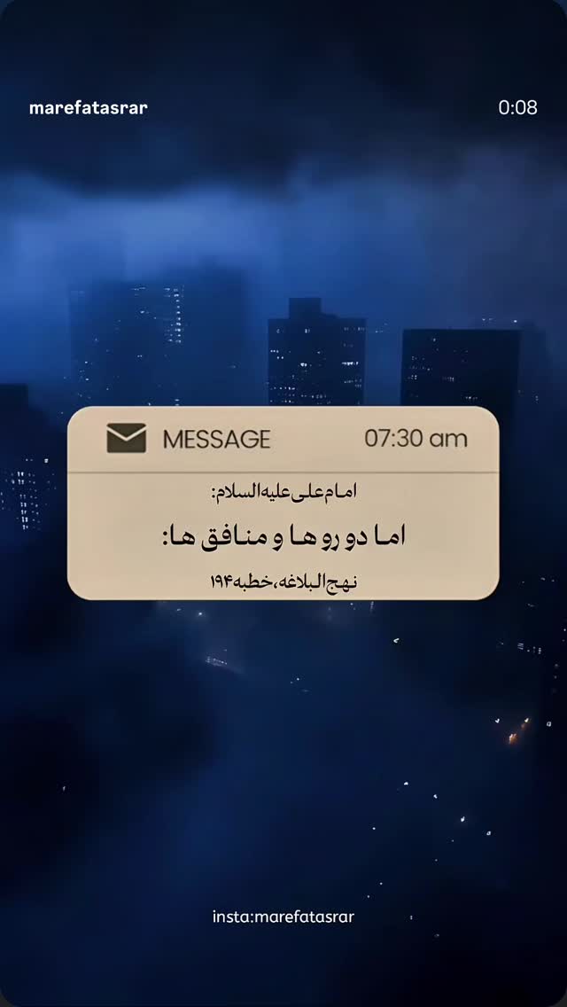  جدید ترین استوری اینستاگرام سید مازیار هاشمی