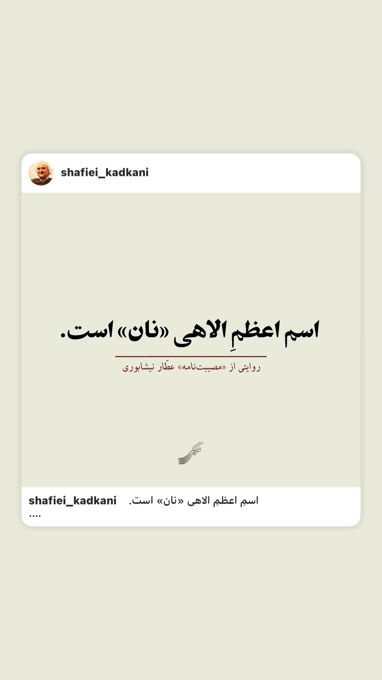  جدید ترین استوری اینستاگرام سید مازیار هاشمی