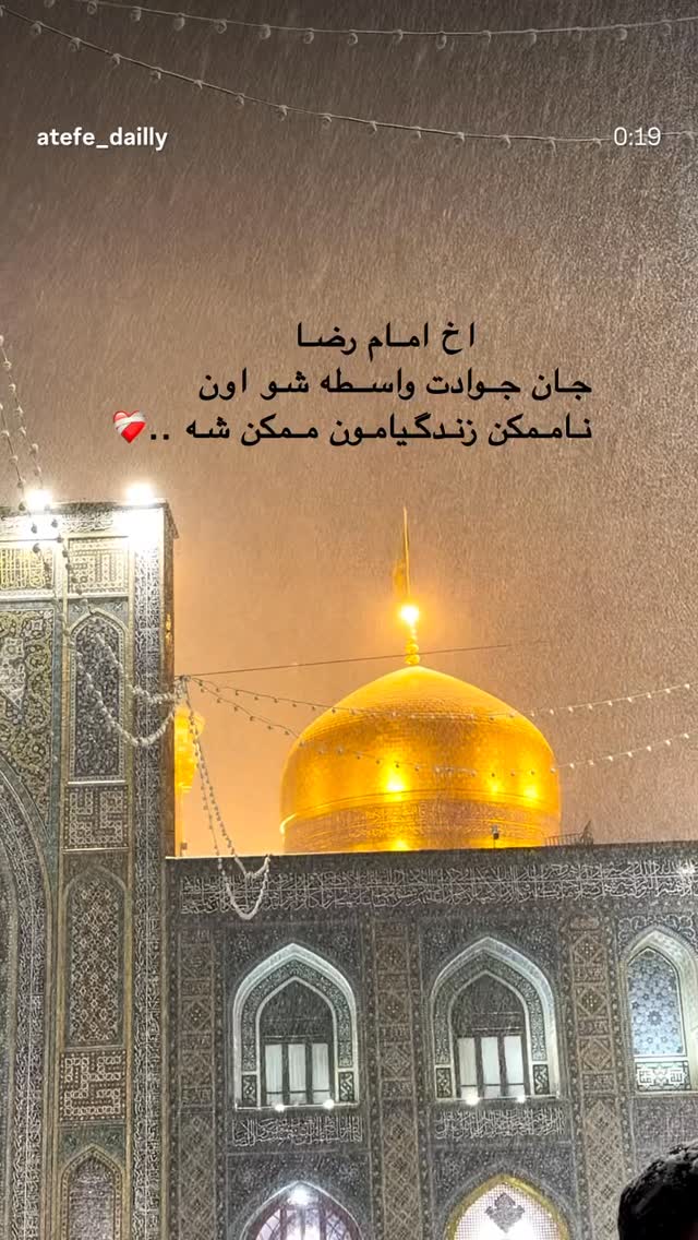  جدید ترین استوری اینستاگرام سید مازیار هاشمی