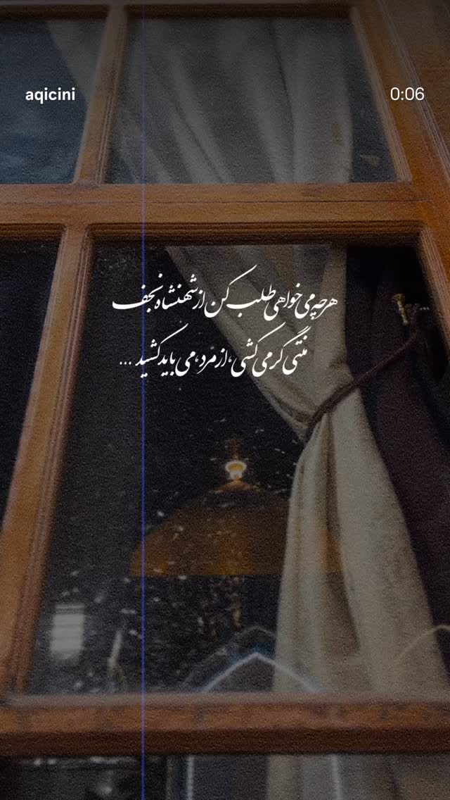  جدید ترین استوری اینستاگرام سید مازیار هاشمی