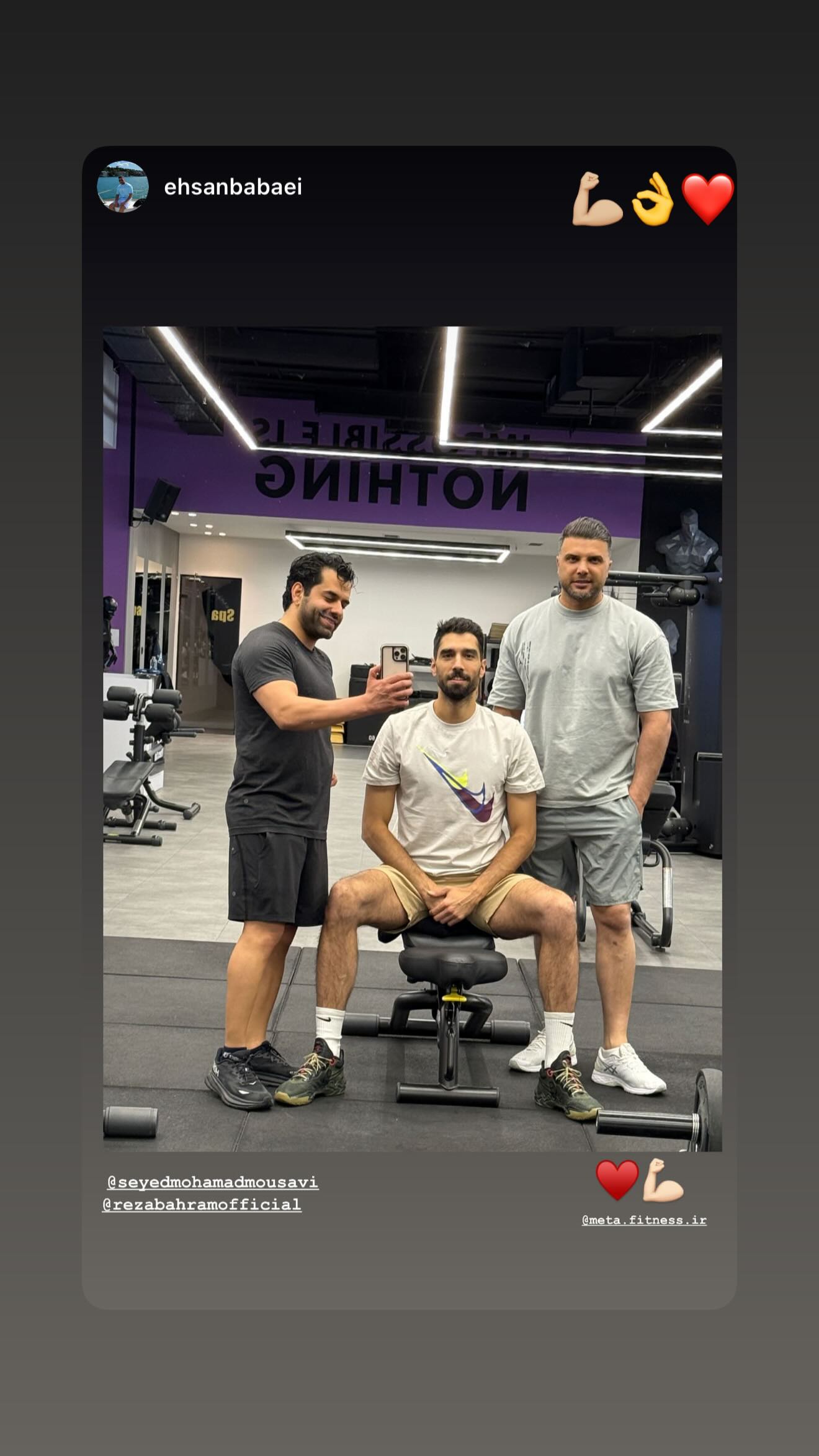  جدید ترین استوری اینستاگرام سید محمد موسوی