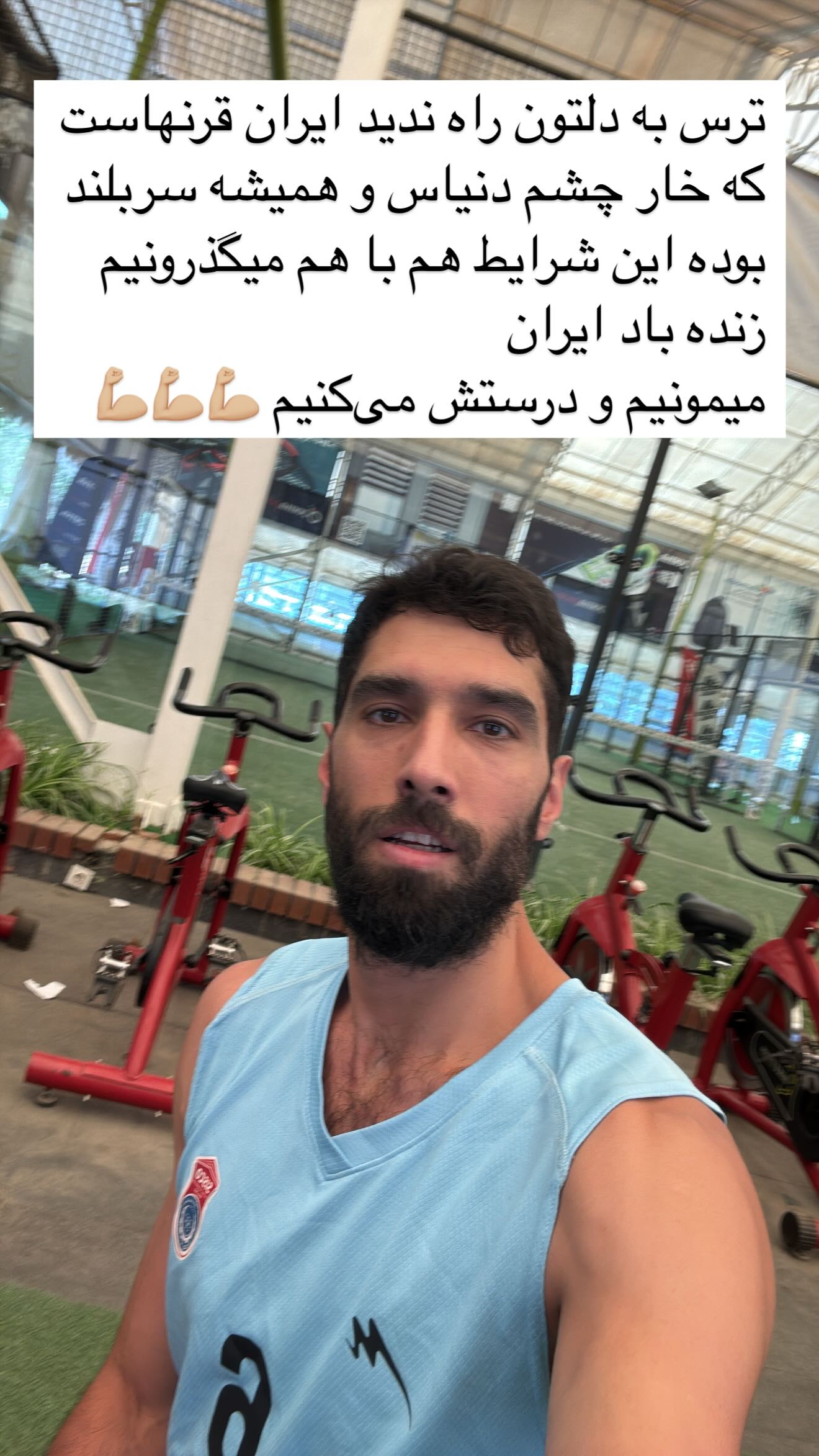  جدید ترین استوری اینستاگرام سید محمد موسوی