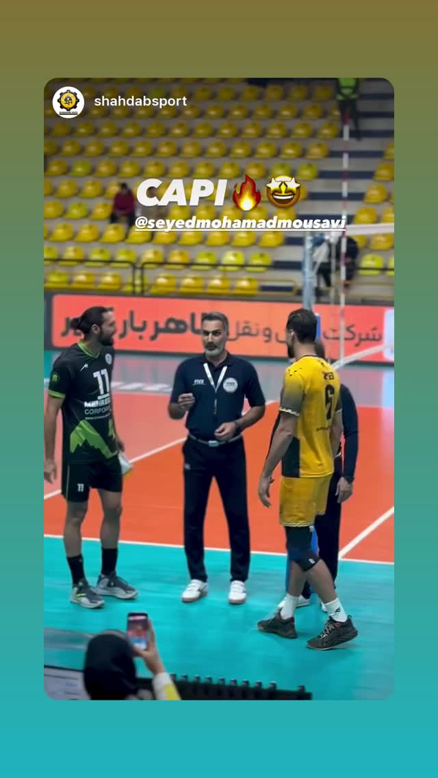  جدید ترین استوری اینستاگرام سید محمد موسوی