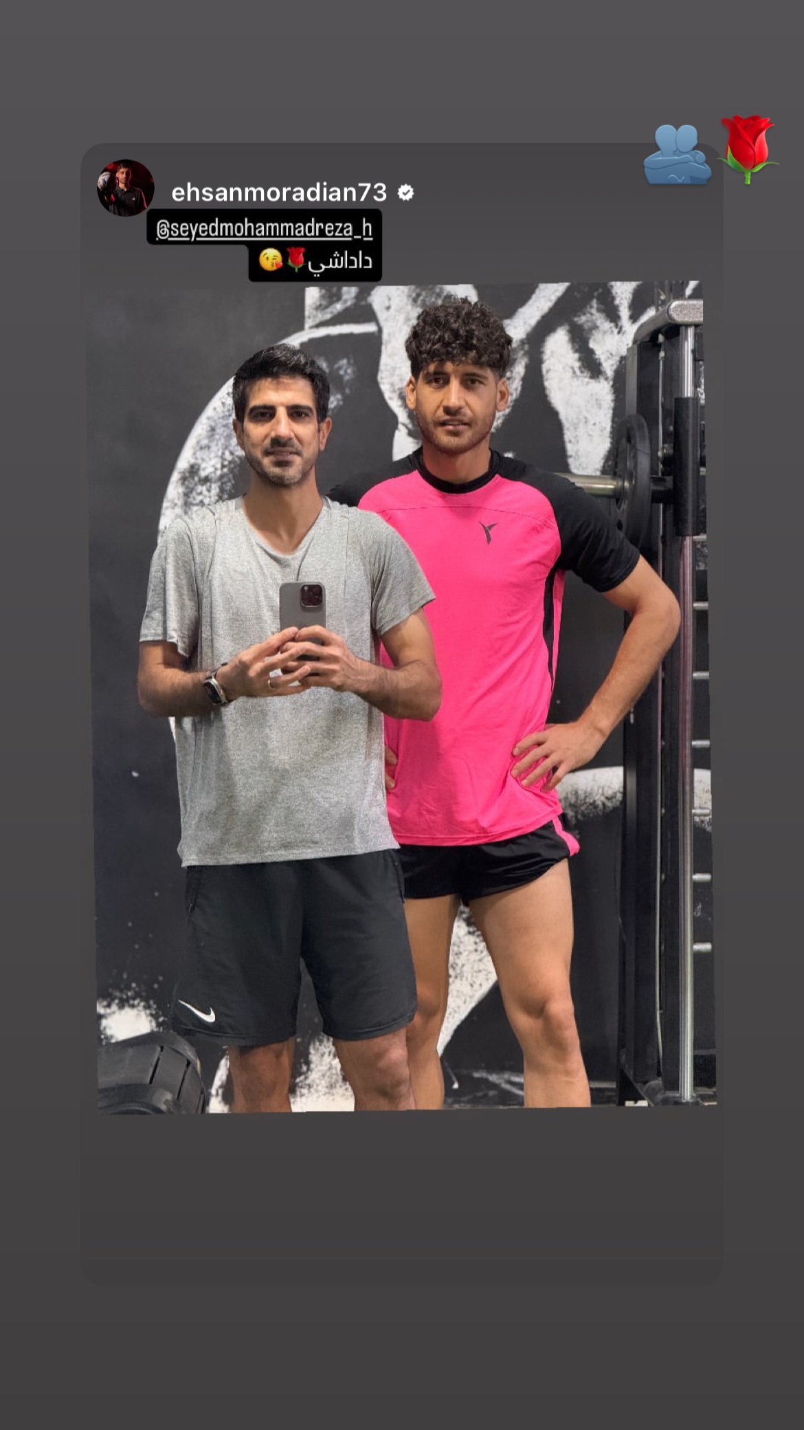  جدید ترین استوری اینستاگرام سید محمدرضا حسینی