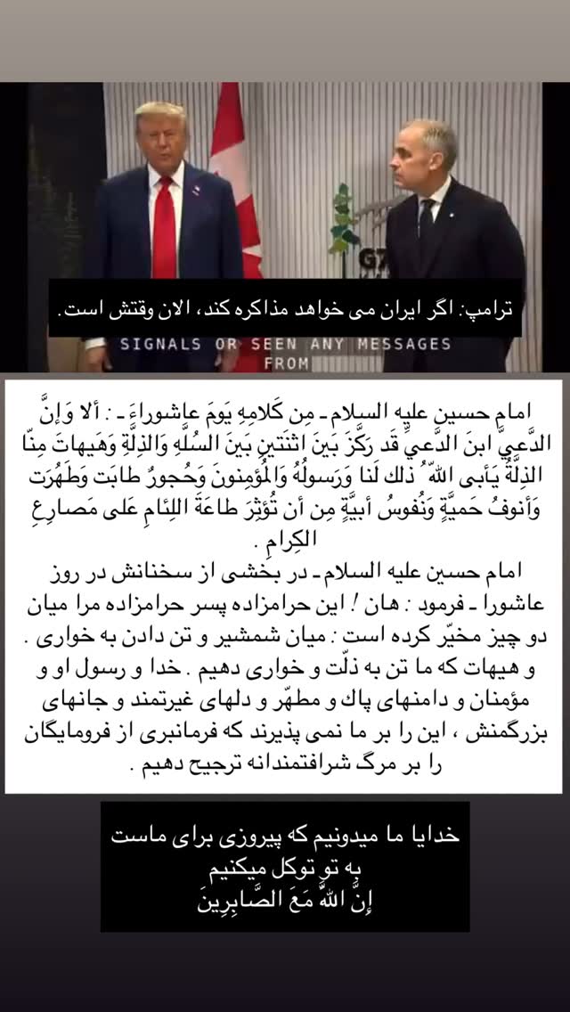  جدید ترین استوری اینستاگرام سید محمدرضا حسینی