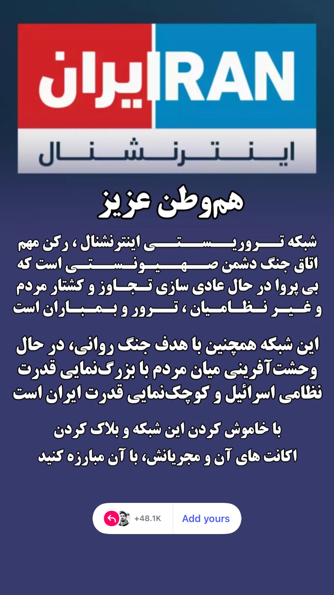  جدید ترین استوری اینستاگرام سید محمدرضا حسینی
