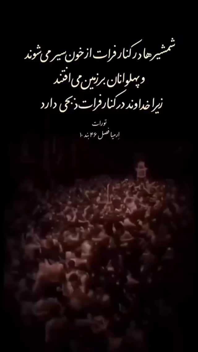  جدید ترین استوری اینستاگرام سید محمدرضا حسینی