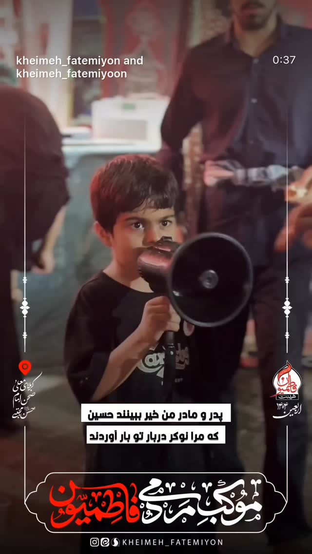  جدید ترین استوری اینستاگرام سید محمدرضا حسینی