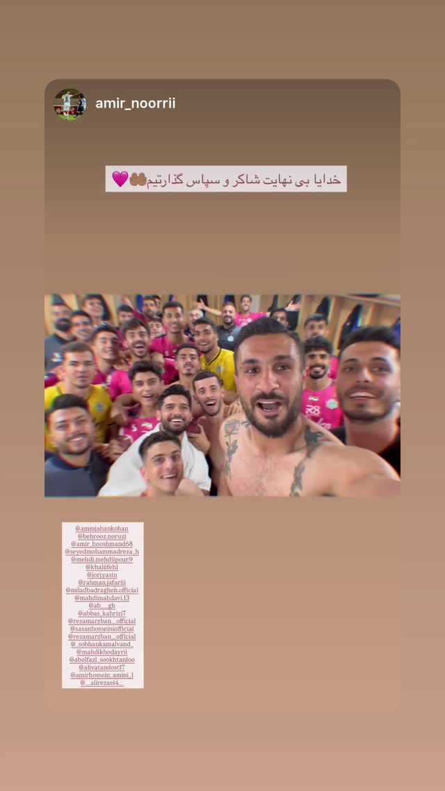  جدید ترین استوری اینستاگرام سید محمدرضا حسینی