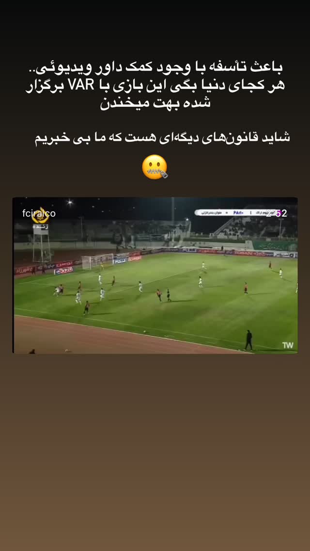  جدید ترین استوری اینستاگرام سید محمدرضا حسینی