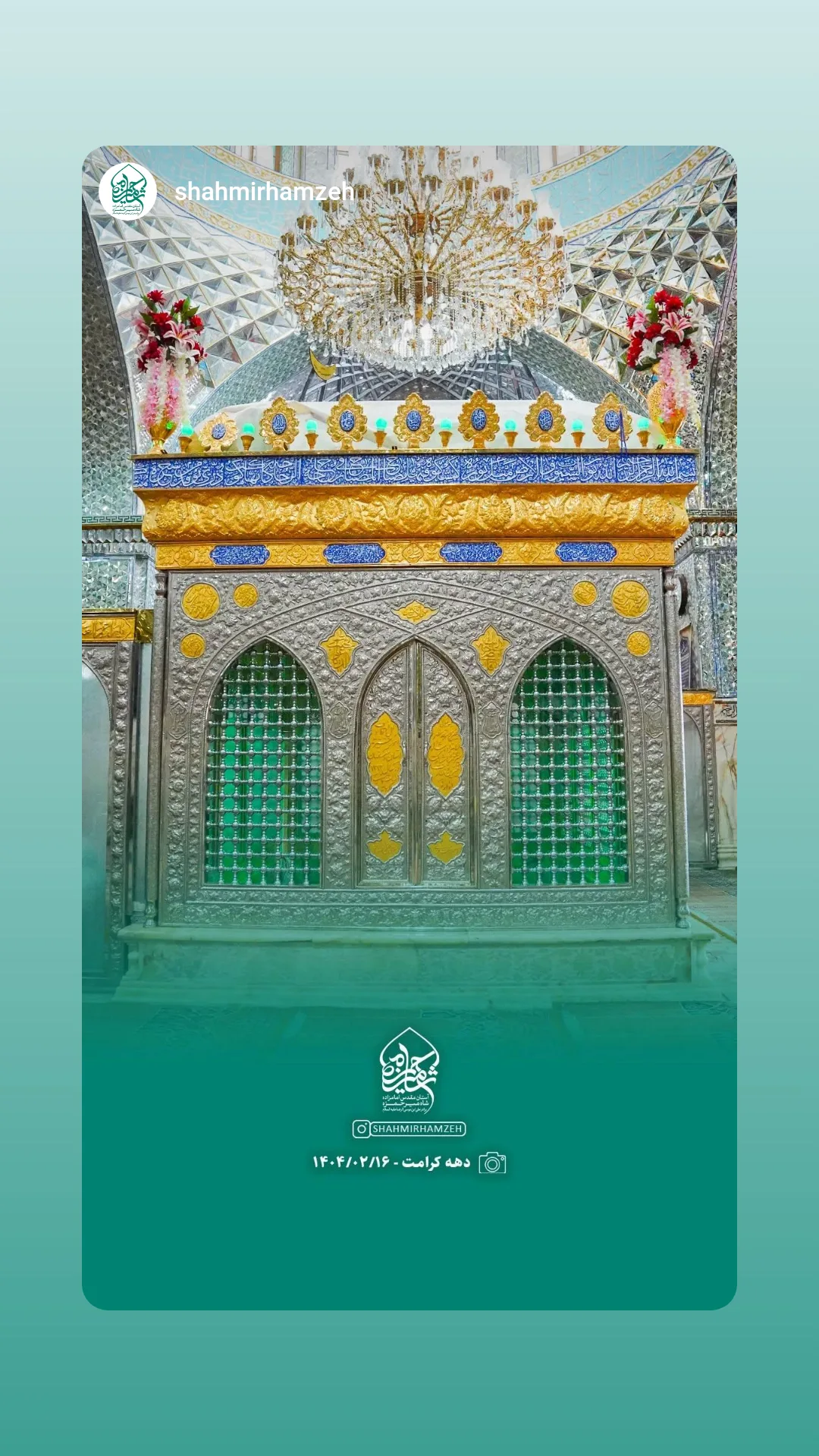  جدید ترین استوری اینستاگرام سید رضا نریمانی