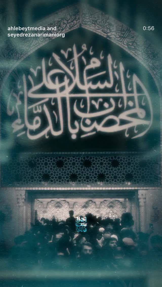  جدید ترین استوری اینستاگرام سید رضا نریمانی