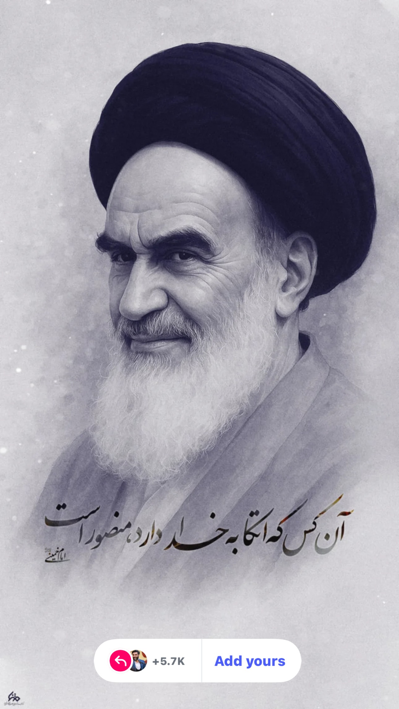  جدید ترین استوری اینستاگرام سید رضا نریمانی