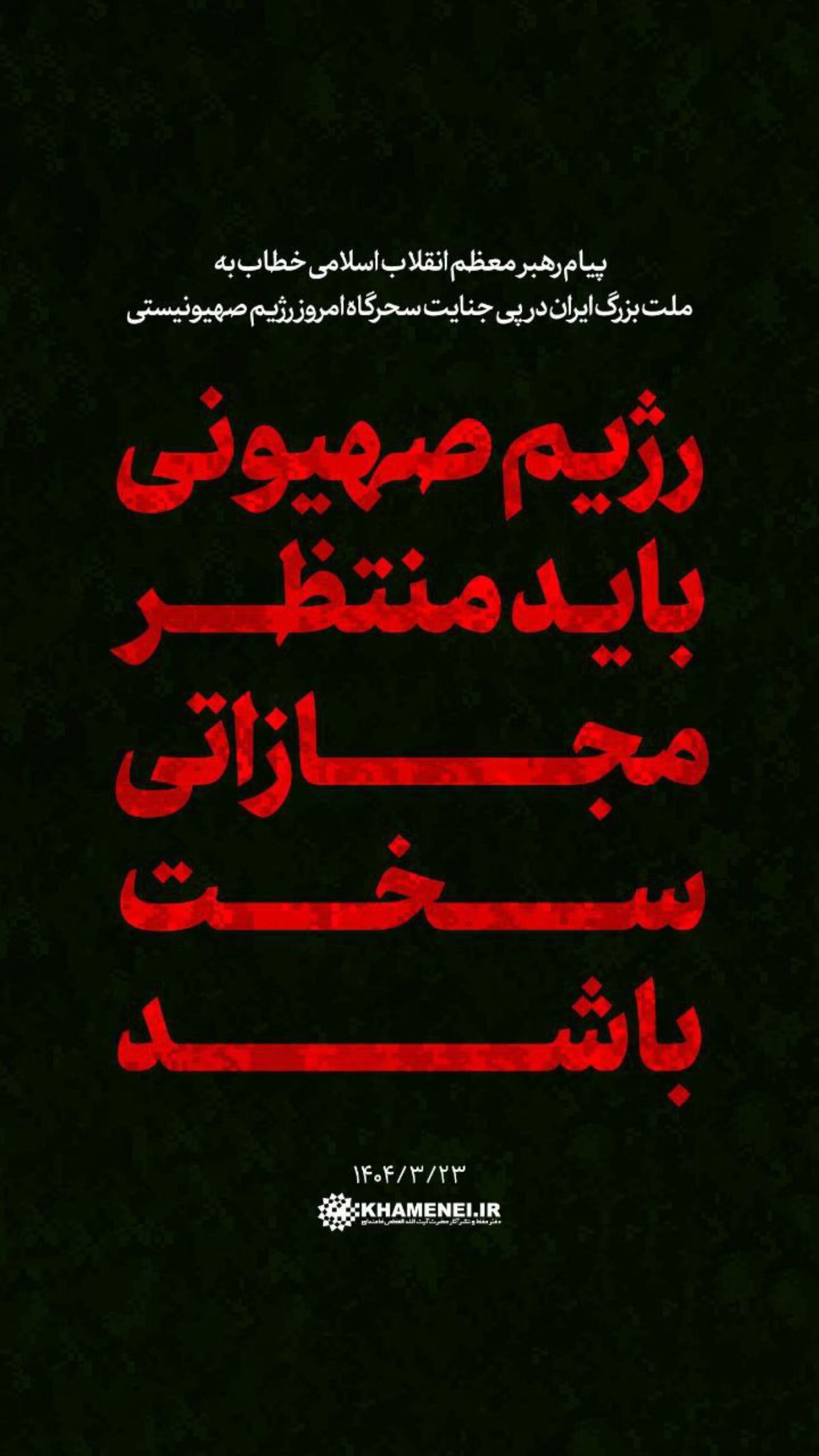  جدید ترین استوری اینستاگرام سید رضا نریمانی
