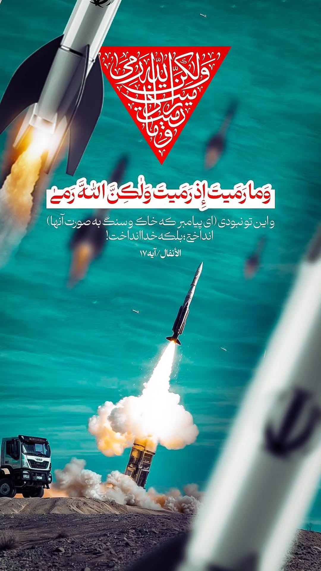  جدید ترین استوری اینستاگرام سید رضا نریمانی