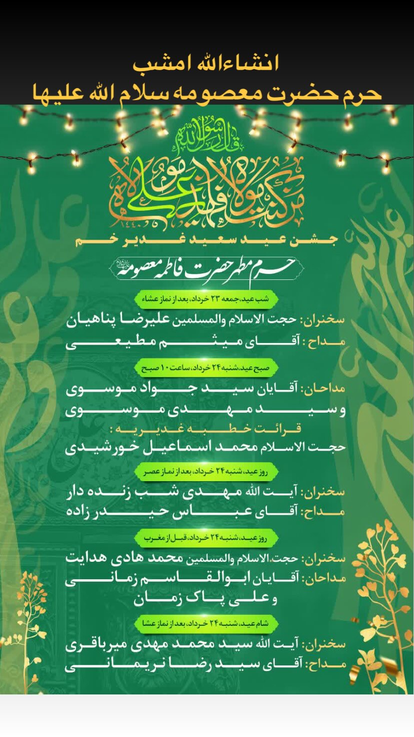  جدید ترین استوری اینستاگرام سید رضا نریمانی