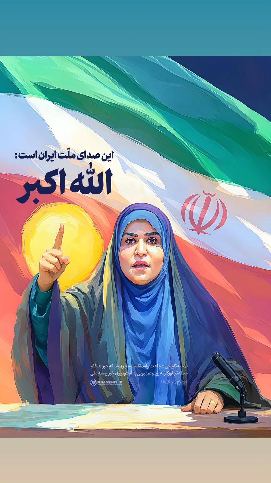  جدید ترین استوری اینستاگرام سید رضا نریمانی