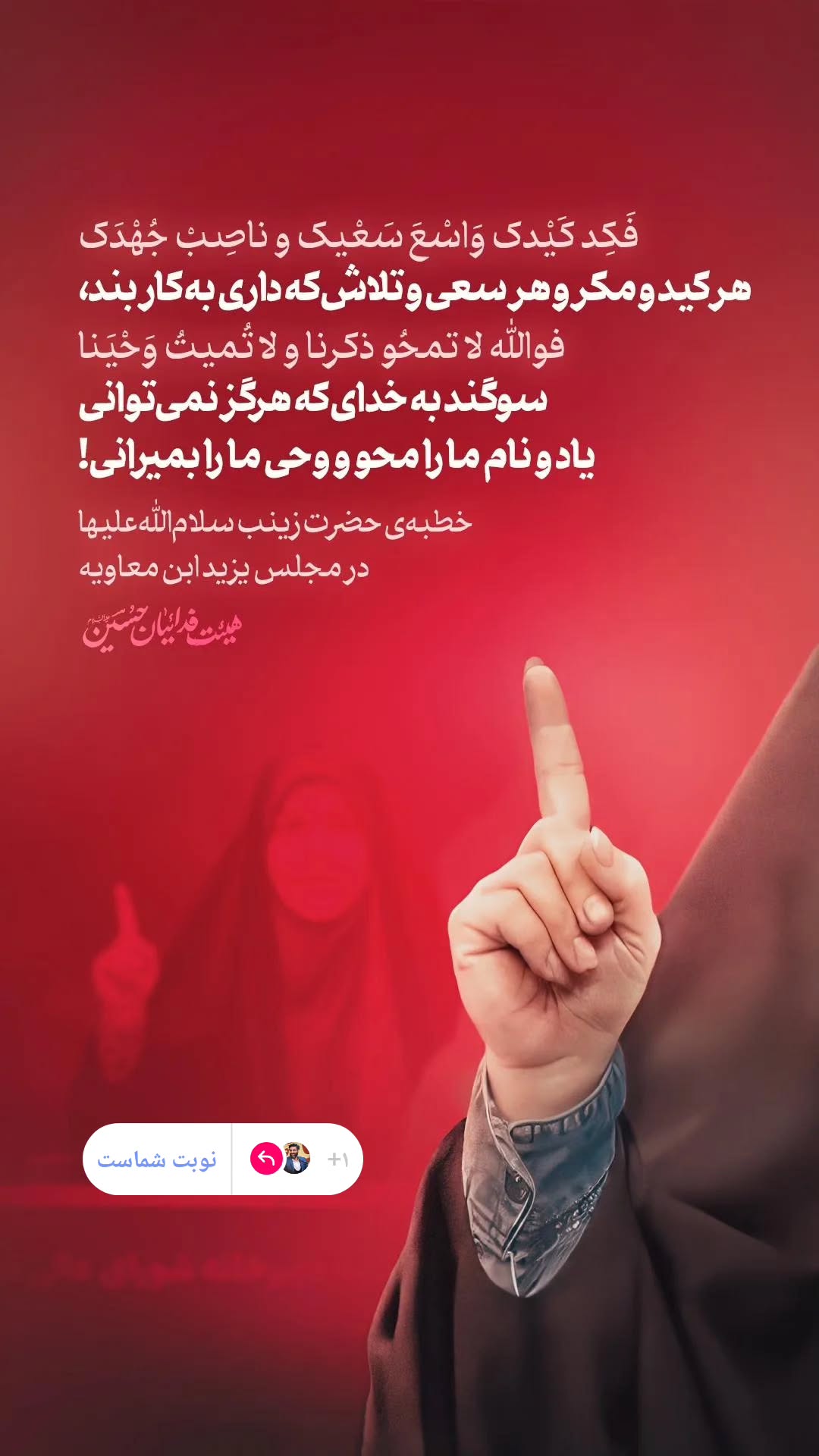  جدید ترین استوری اینستاگرام سید رضا نریمانی