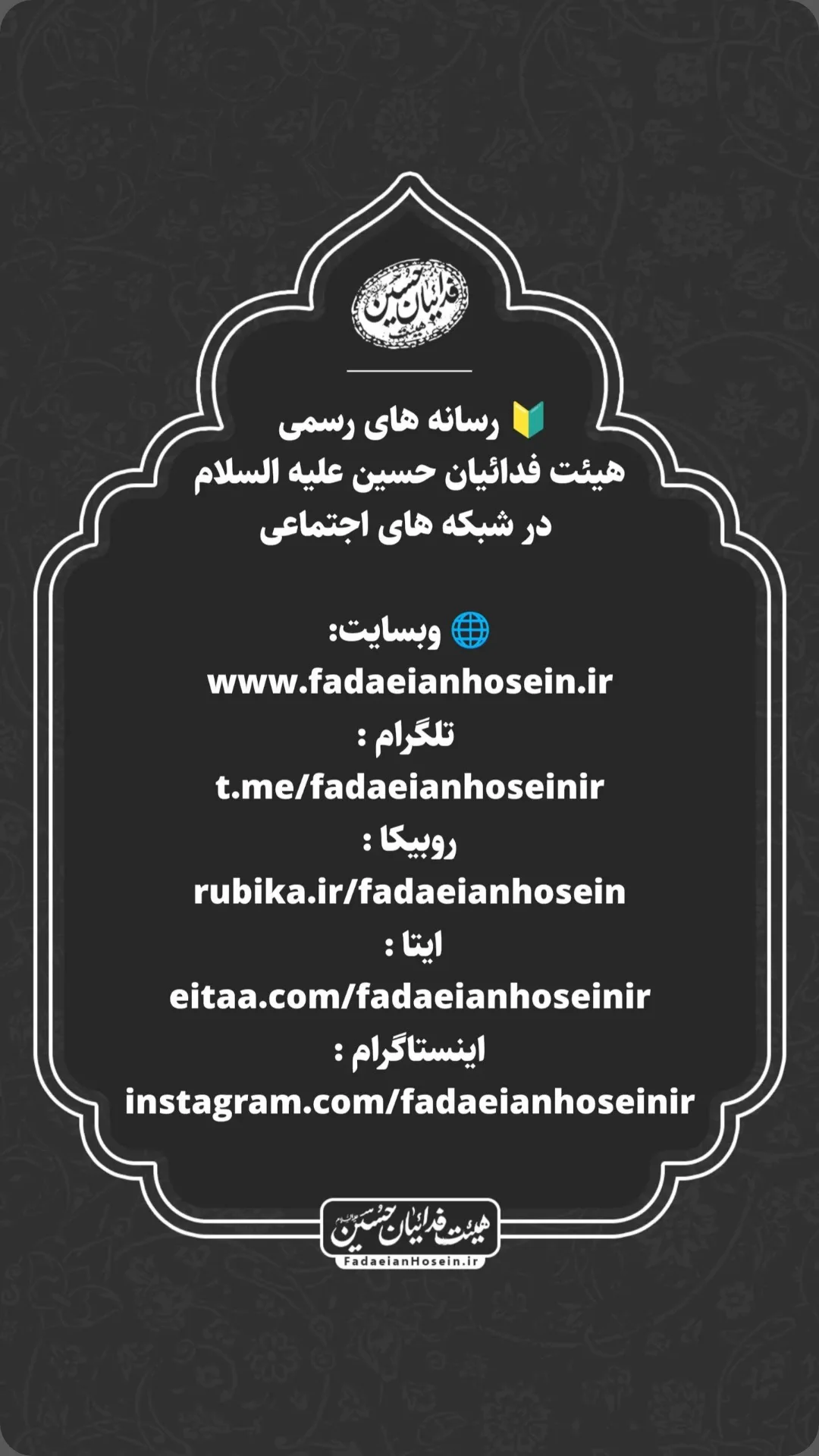  جدید ترین استوری اینستاگرام سید رضا نریمانی