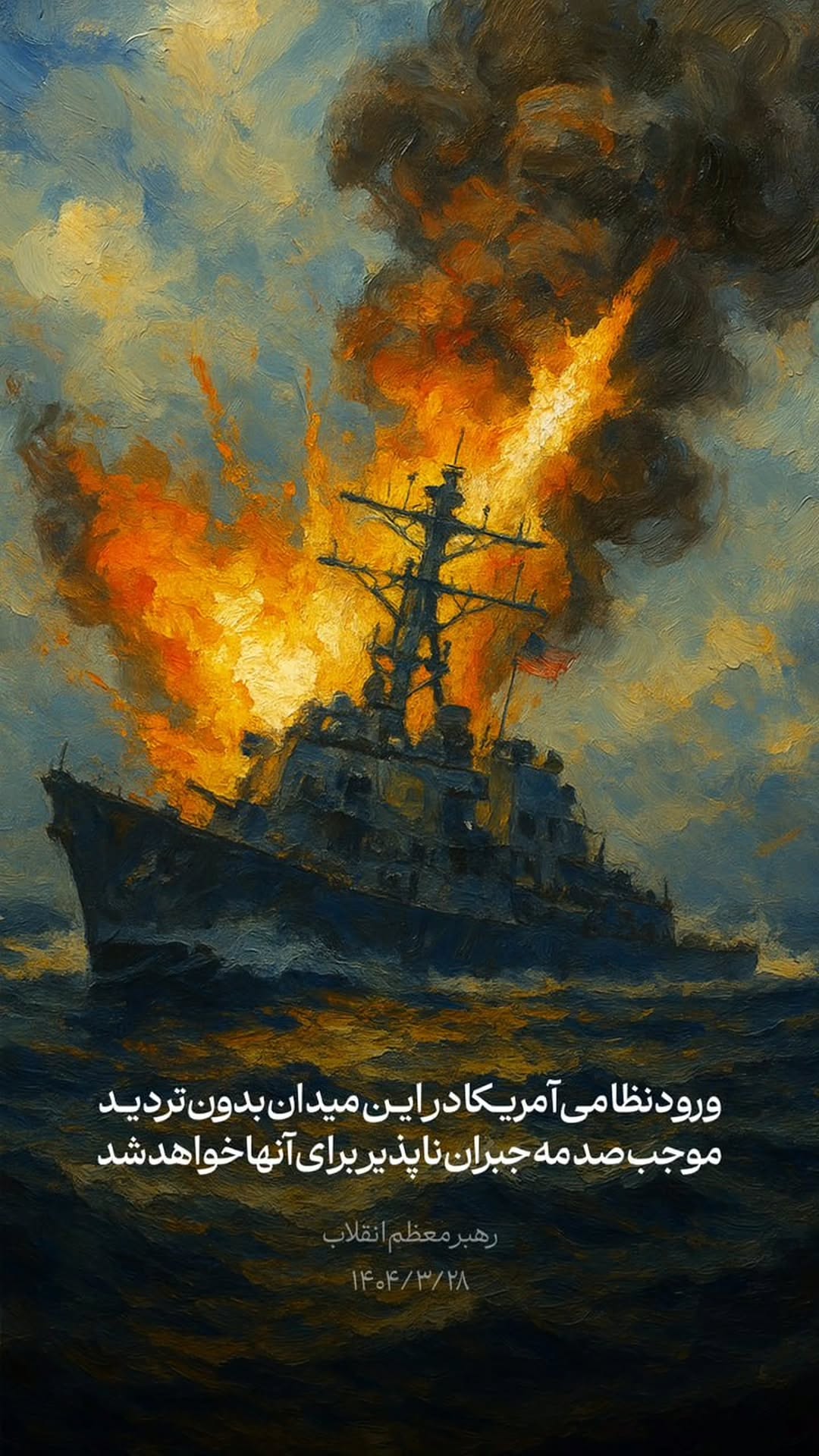  جدید ترین استوری اینستاگرام سید رضا نریمانی
