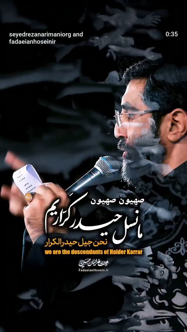  جدید ترین استوری اینستاگرام سید رضا نریمانی
