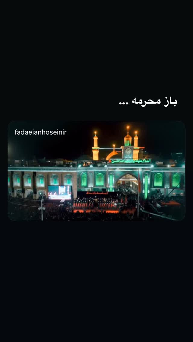  جدید ترین استوری اینستاگرام سید رضا نریمانی