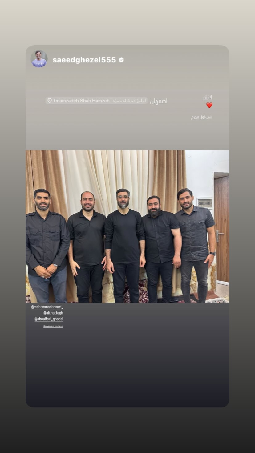  جدید ترین استوری اینستاگرام سید رضا نریمانی