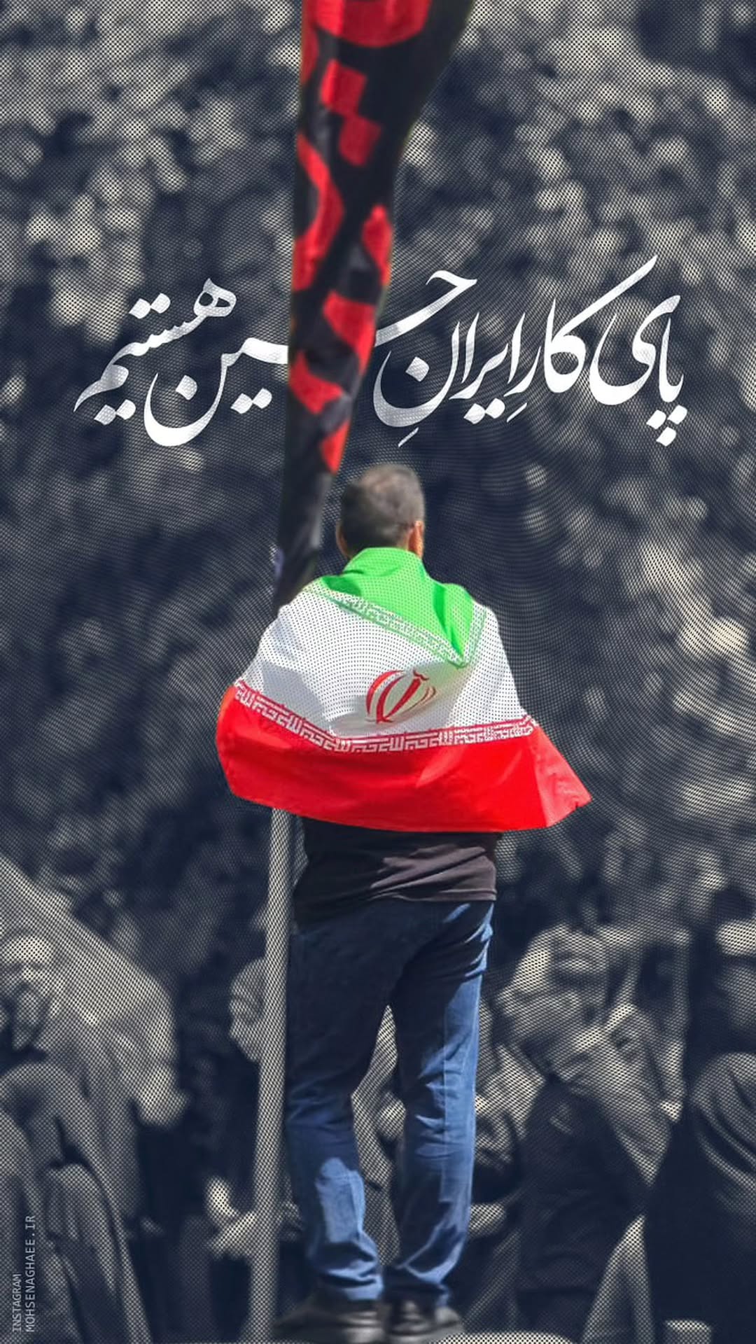  جدید ترین استوری اینستاگرام سید رضا نریمانی