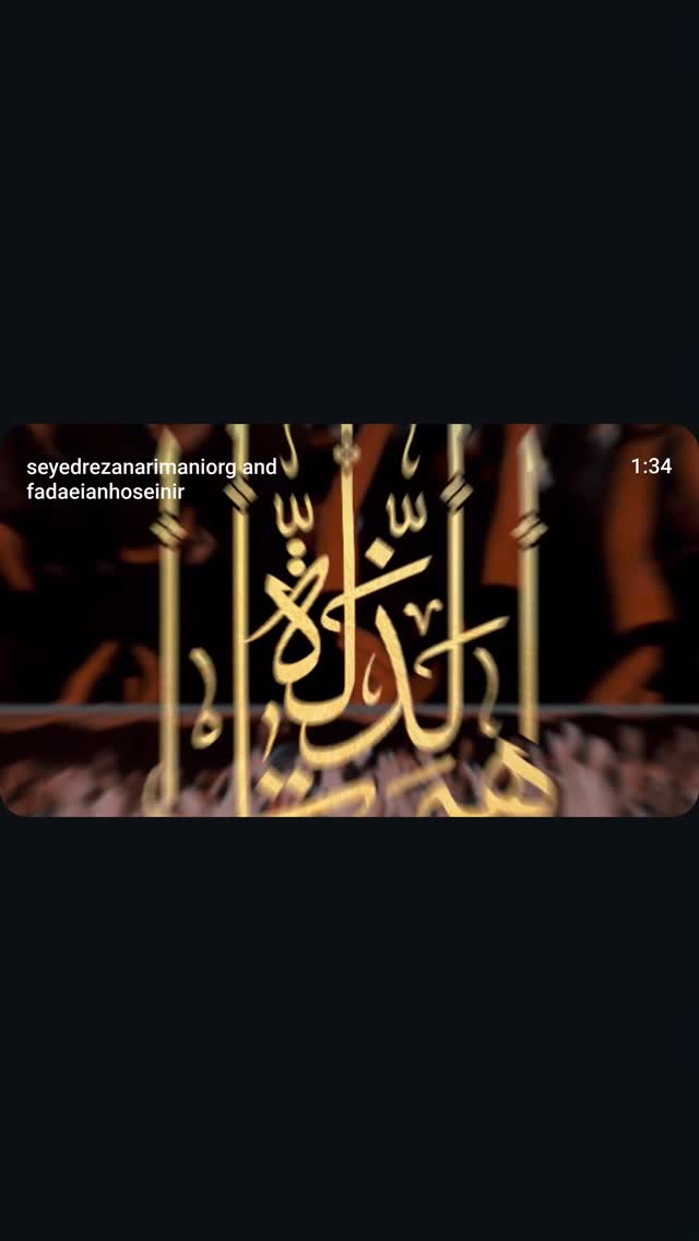  جدید ترین استوری اینستاگرام سید رضا نریمانی