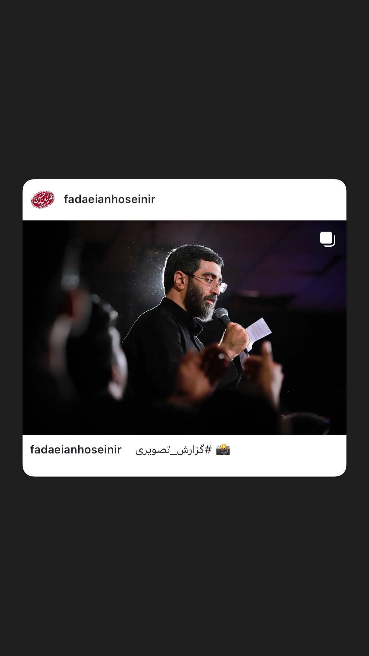 جدید ترین استوری اینستاگرام سید رضا نریمانی