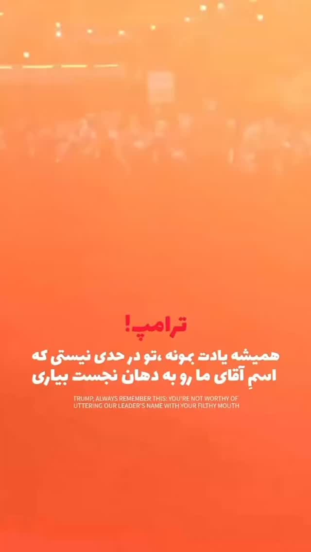  جدید ترین استوری اینستاگرام سید رضا نریمانی