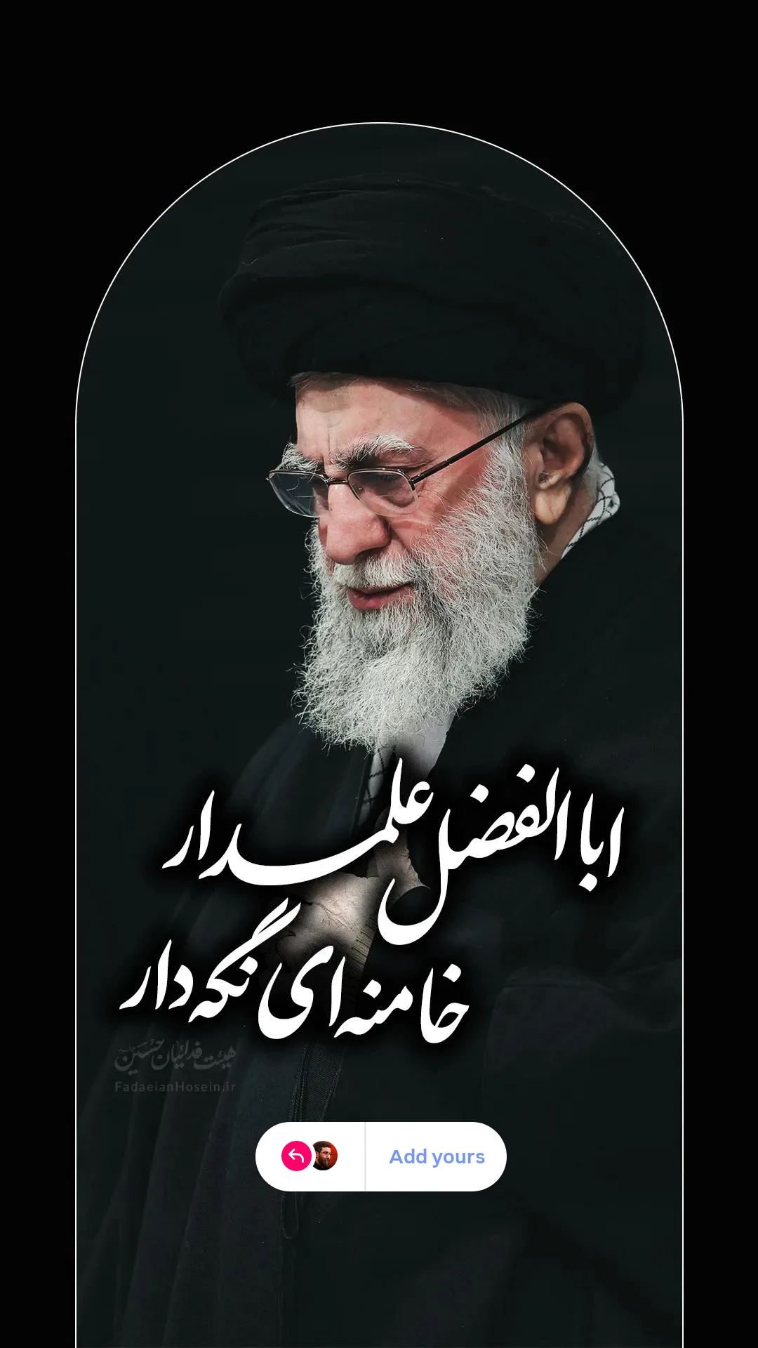  جدید ترین استوری اینستاگرام سید رضا نریمانی