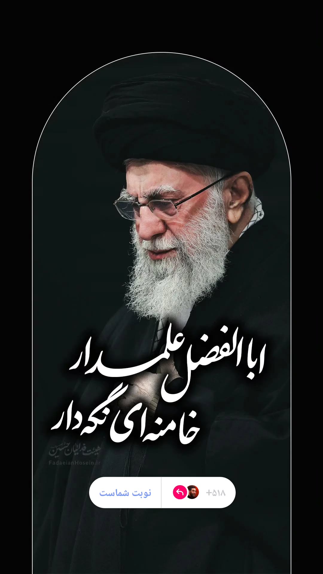  جدید ترین استوری اینستاگرام سید رضا نریمانی